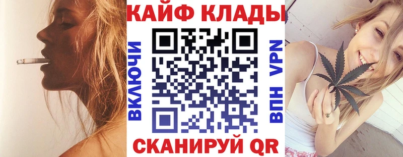 Купить Нязепетровск Alpha PVP Мефедрон ГАШИШ omg ТОР COCAIN
