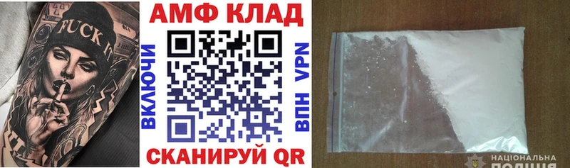 KRAKEN ТОР  наркота  Нязепетровск  АМФЕТАМИН Premium 