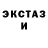 Первитин кристалл Lilplay Boi