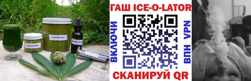 Cannafood конопля  Нязепетровск 