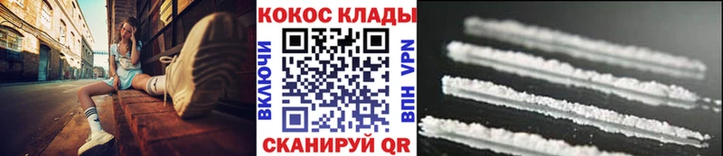 MEGA вход  Нязепетровск  COCAIN FishScale 