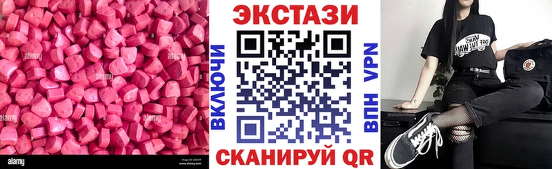 Экстази 99%  Нязепетровск 