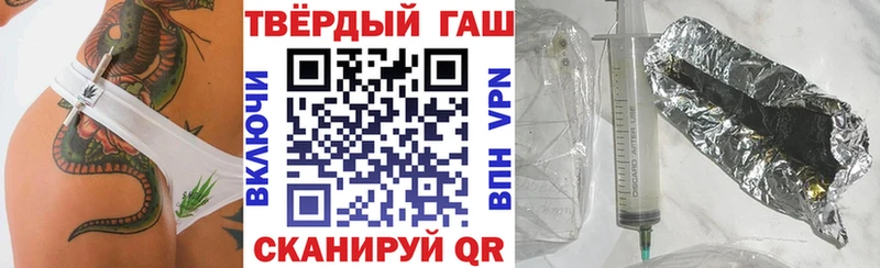 Гашиш хэш  Нязепетровск 