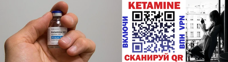 omg вход Нязепетровск Кетамин VHQ