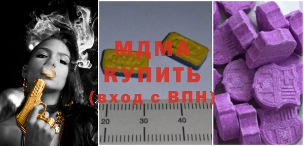 MDMA Premium VHQ Балабаново