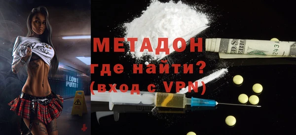 MDMA Premium VHQ Балабаново
