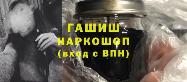 марихуана Балахна