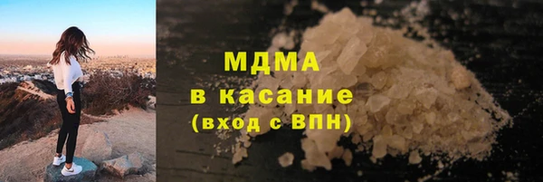 марихуана Балахна