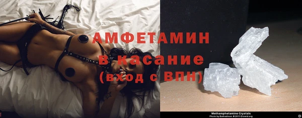 MDMA Premium VHQ Балабаново
