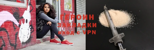 бутират Баксан