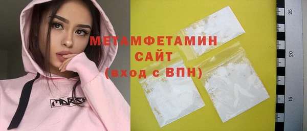 марихуана Балахна