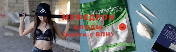 марихуана Балахна