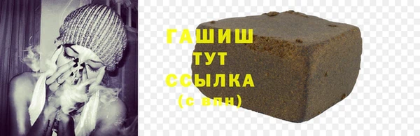 MDMA Premium VHQ Балабаново