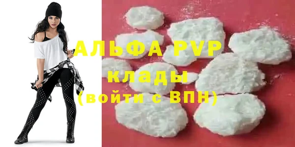 марихуана Балахна