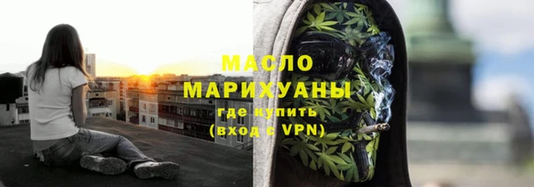 марихуана Балахна