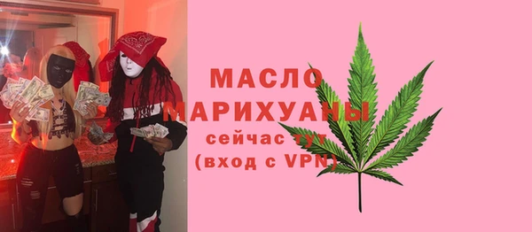 марихуана Балахна