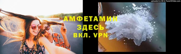бутират Баксан