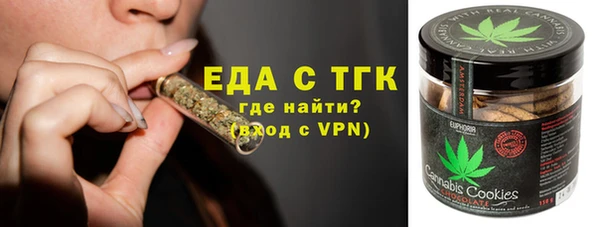 марихуана Балахна