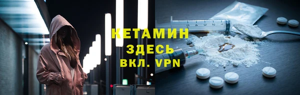 MDMA Premium VHQ Балабаново