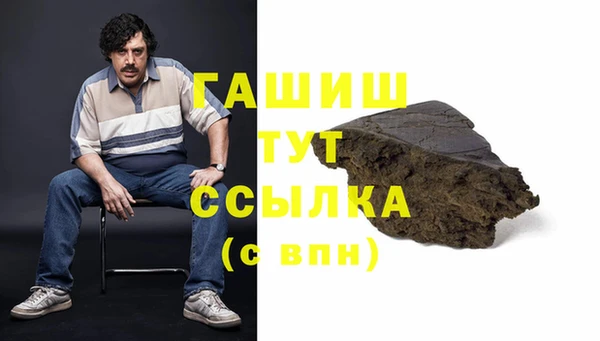 бутират Баксан