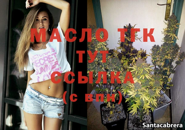 марихуана Балахна