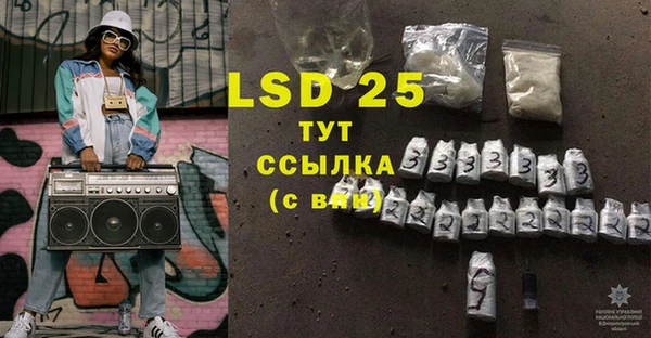 бутират Баксан