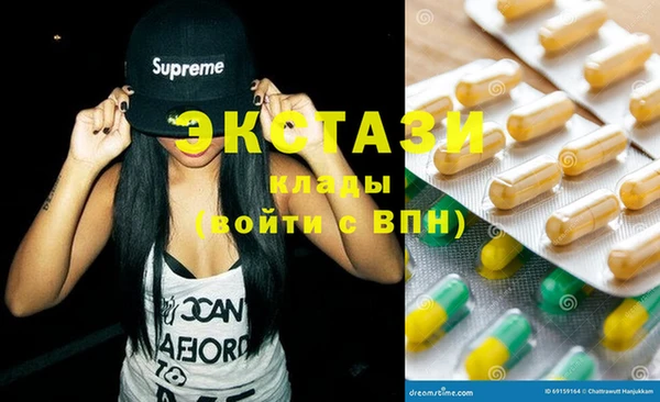 MDMA Premium VHQ Балабаново