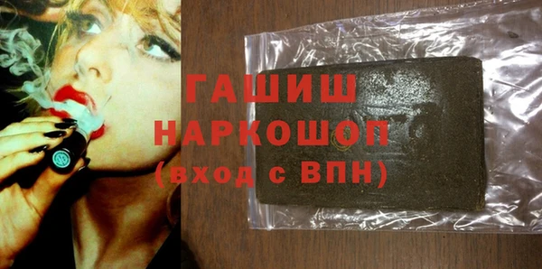 MDMA Premium VHQ Балабаново