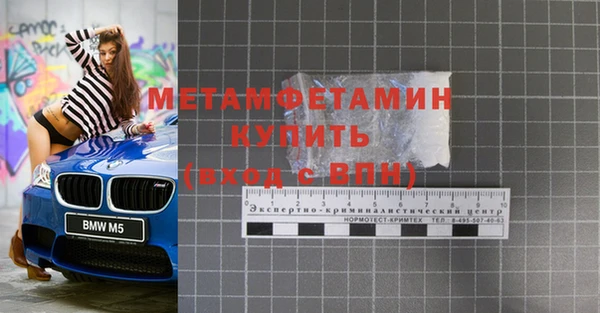 марихуана Балахна