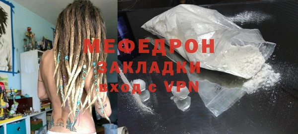меф Сафоново
