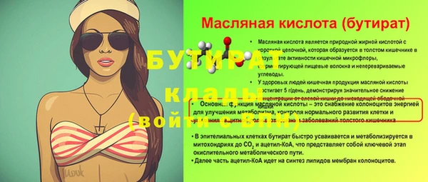 MDMA Premium VHQ Балабаново