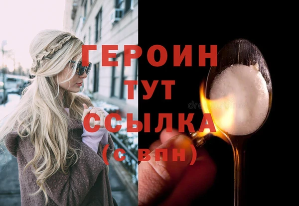 марихуана Балахна