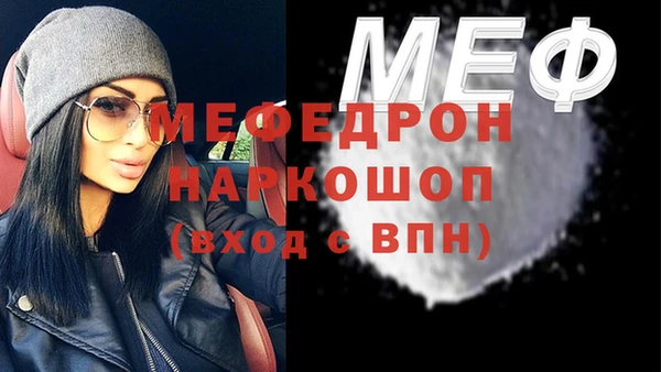 MDMA Premium VHQ Балабаново