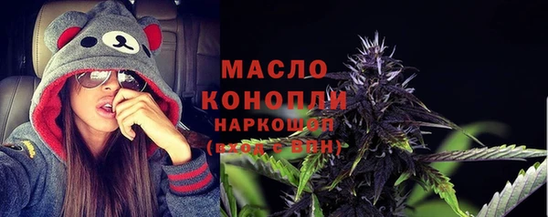 бутират Баксан
