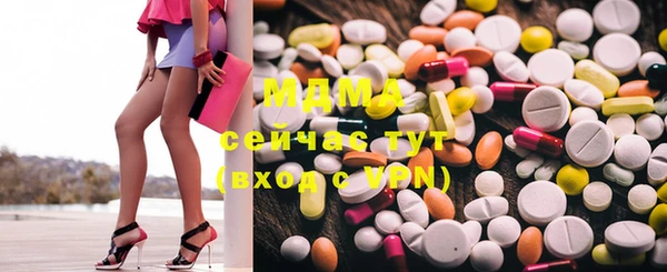 MDMA Premium VHQ Балабаново