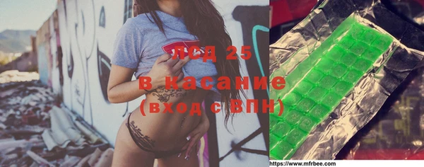 марихуана Балахна