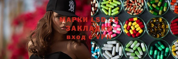 марихуана Балахна