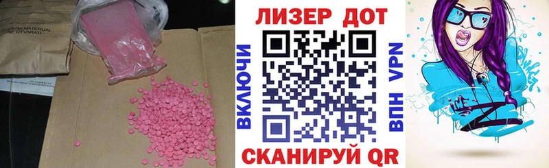 Лсд 25 экстази ecstasy  Нязепетровск 