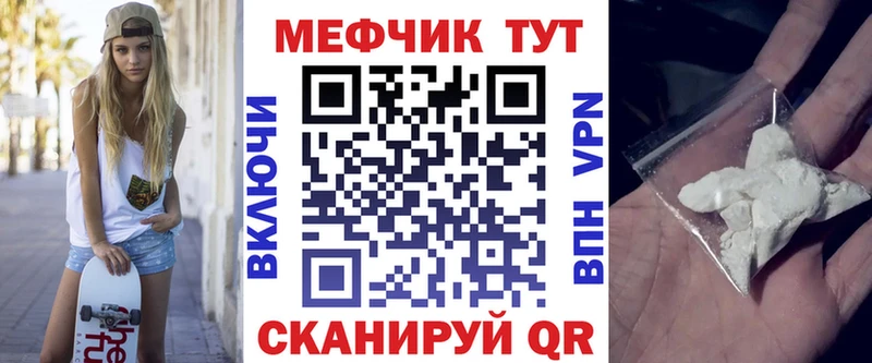 наркошоп  Нязепетровск  Меф mephedrone 