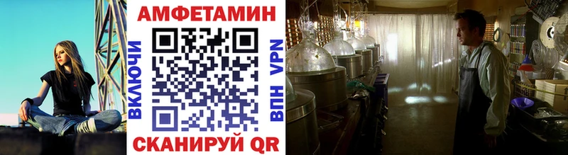 МЕТАМФЕТАМИН витя  Нязепетровск 