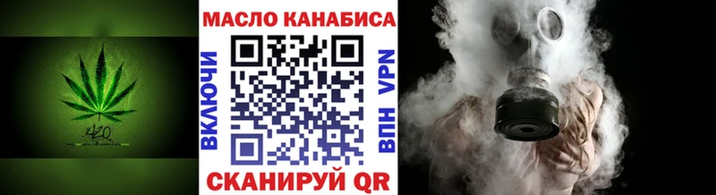 Дистиллят ТГК вейп  hydra рабочий сайт  это какой сайт  Нязепетровск 