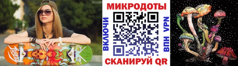 Галлюциногенные грибы ЛСД  нарко площадка наркотические препараты  Нязепетровск 