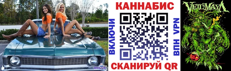 Шишки марихуана OG Kush Нязепетровск